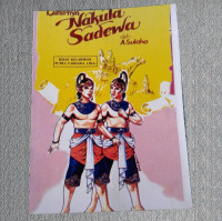 Lahirnya Nakula Sadewa