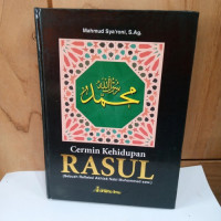 Bersama  Rosul  Di surga