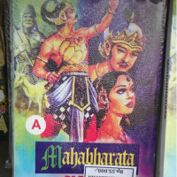 Mahabharata ( hal 161-352)