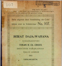 Image of Serat Daja-Wahana