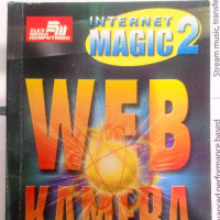 Image of Internet Magic 2; Web Kamera