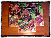 Image of Dasa Muka Lahir A ( Rahwana)